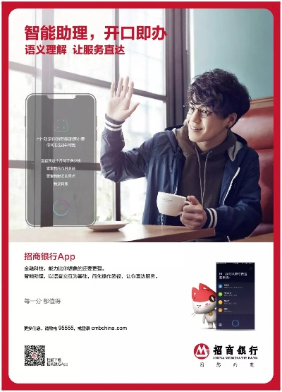 招商银行app官方下载,确保问题说明|7DM_v1.215