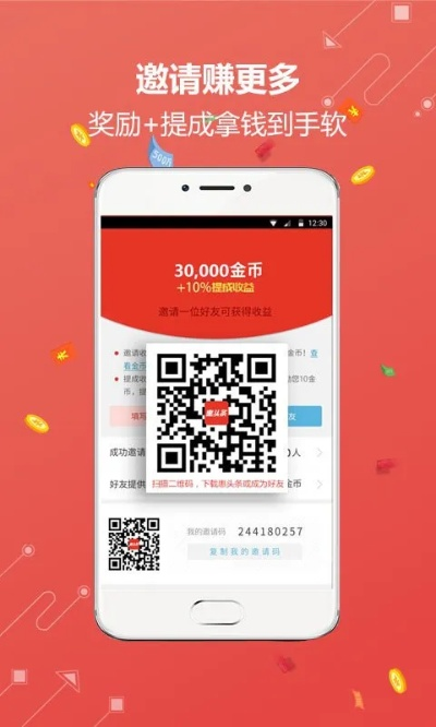 惠头条版本,实地解析说明-户外版_v1.943