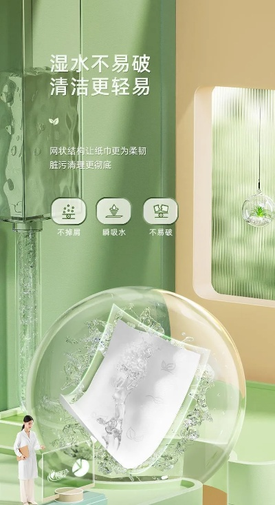 抽纸巾官方下载,专家评估说明|zShop_v3.711