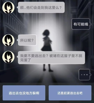 草草收兵 第2页