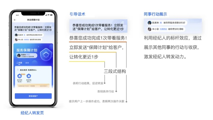 贝壳老版本,快速计划设计解析-4K_v4.218