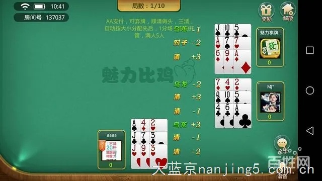 欢乐南通长牌官方下载,安全评估策略&Tablet_v4.223