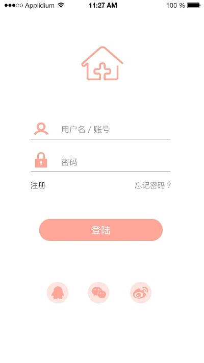 e家智慧版官方下载,系统评估说明_AP1_v6.125