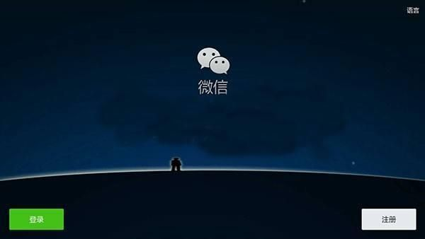 微信桌面版本及其他经典软件的兴衰,时代的记忆与策略探讨