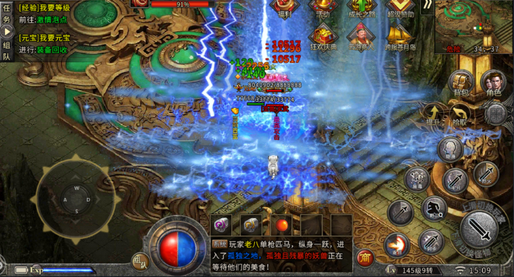 元素版本传奇,稳定性操作方案分析-钻石版1_v2.109