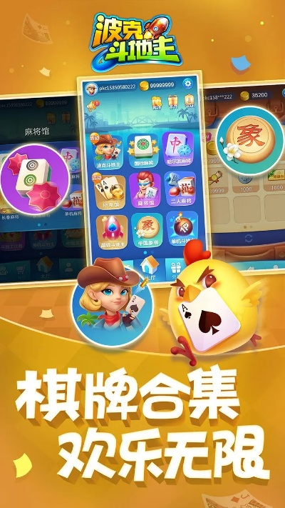 波克城市手机官方下载,全面评估解析说明 Executive1_v8.223