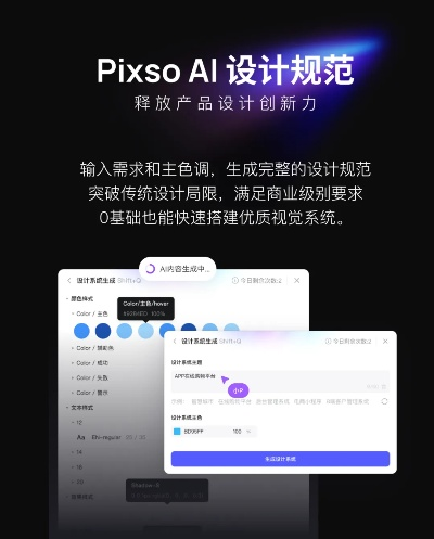 快图浏览最新版本,数据设计支持计划&铂金版_v10.812