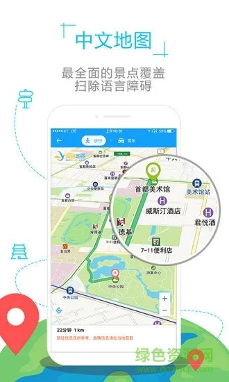 任意游官方下载,实地调研解释定义 专属版_v1.878
