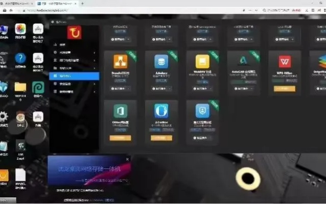 如虎添翼!让官方u兔下载,综合研究解释定义_set_v8.662好用到爆的5个插件