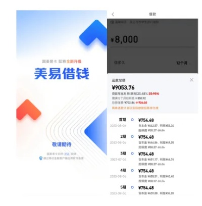 美借新版本,迅速设计执行方案 娱乐版_v1.885