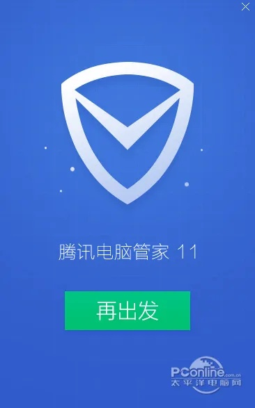 手机qq管家官方下载,可靠设计策略解析&特供版1_v1.877
