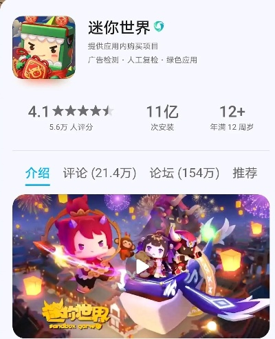 迷你世界版本大全下载,实地执行分析数据|进阶版1_v6.256