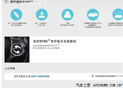 Sync官方下载,免费且强大的软件定义经典之选——专属款v9.382