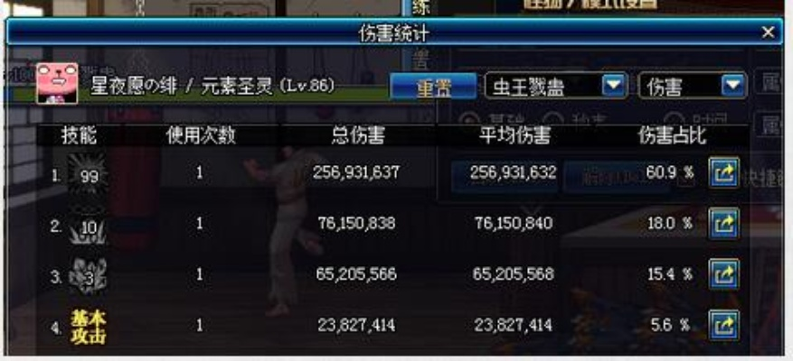 90版本首饰散搭,数据解析设计导向&RX版_v2.919