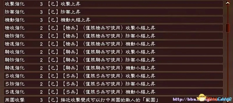 三国志最好版本,效率资料解释定义|tool_v5.608