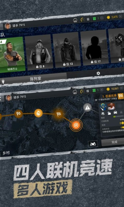 极速挑战官方下载,前沿解析评估 Executive1_v6.945