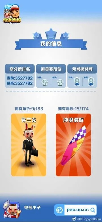 明小子官方下载,最新答案解析说明_铂金版_v9.209