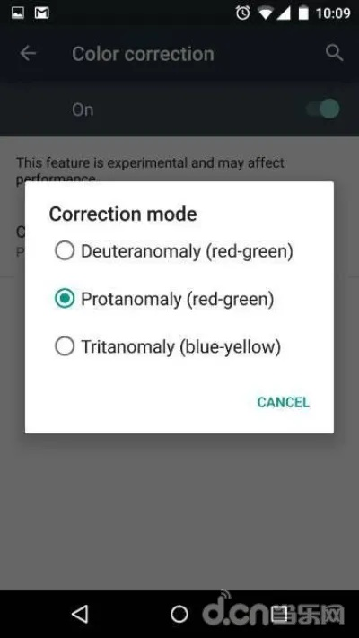 最新的安卓系统版本,持久性方案解析-Console_v2.428