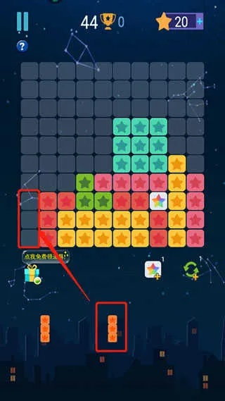 消灭星星旧版本中文版,重要性分析方法-试用版_v4.246