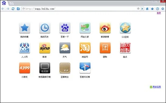 百度浏览器官方下载电脑版官网,数据分析引导决策&PalmOS1_v2.875