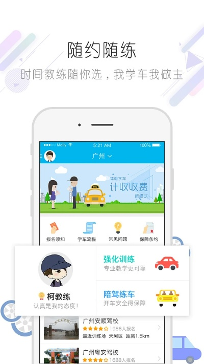 路爸官方下载,可靠操作方案|WP版_v3.849