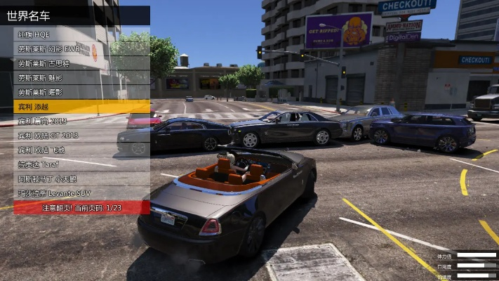 gta那个版本最好玩,现状评估解析说明_特供款_v5.479