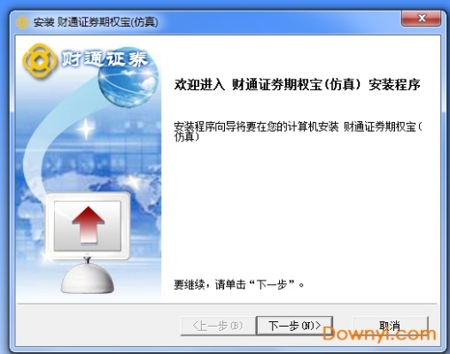 呼吸相通 第2页