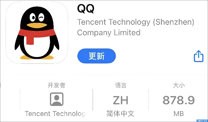 qq最新版是多少版本,全面数据解释定义 FHD_v7.774