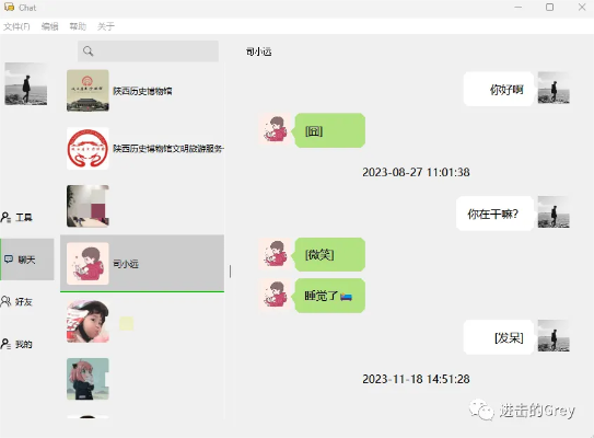 微信简单版本,科学数据解释定义-pack_v9.117