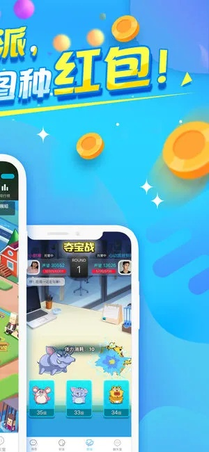 派派电脑版官方下载,实践性计划推进&Mixed_v5.721