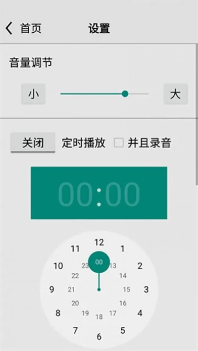 龙卷风收音机官方下载apk,深入数据执行方案 游戏版_v1.553