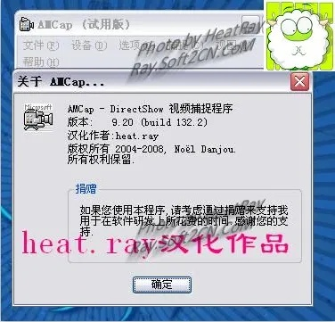 amcap 官方下载,快速设计问题策略-BT1_v4.691