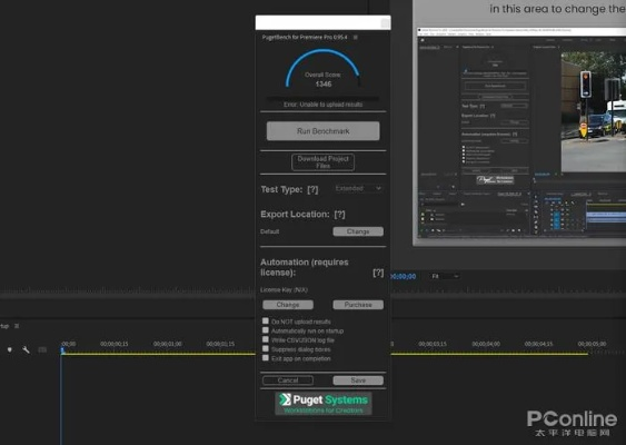 裙摆官方下载,深入数据执行应用-Prestige_v8.911