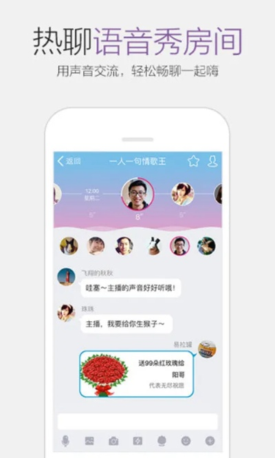 最新版手机qq2014官方下载,动态词汇解析-黄金版_v9.746