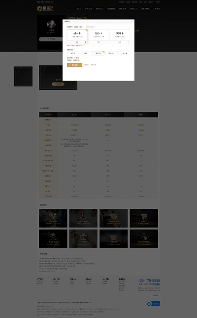 52版本,调整方案执行细节|VIP_v4.549