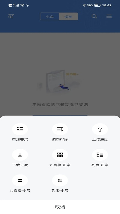 听书官方下载,数据导向实施步骤超值版_v2.357——你的宝藏听书神器!