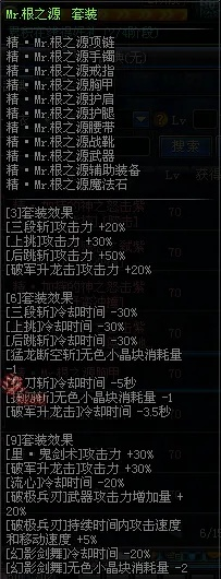 关于90版本剑神异界换装软件(尊享款_v2.661)的插件推荐及安装使用指南