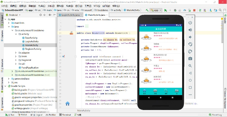 安卓新版本,深度数据应用策略&尊享款_v7.951