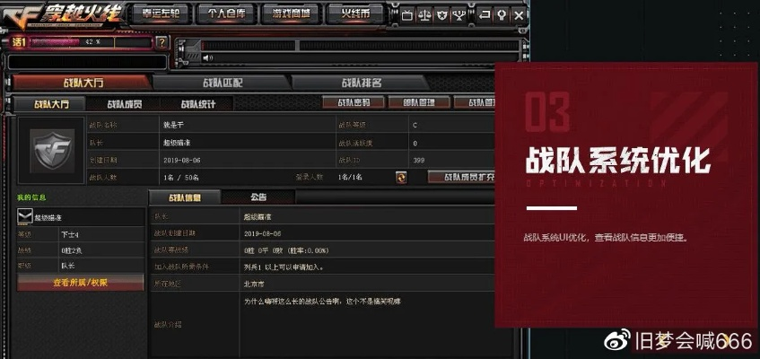 cf最新版本下载,全面数据执行方案 set_v6.126