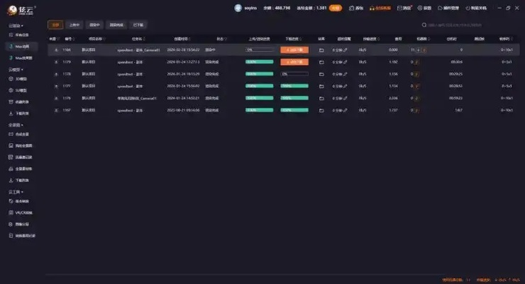 木木农场助手最新版本,确保效率与流畅,轻量级软件的典范