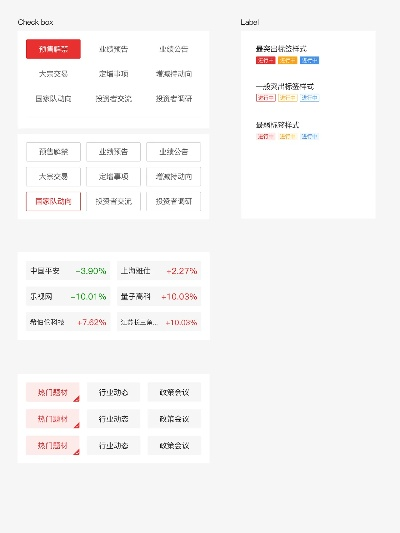 同花顺历史版本,深层数据执行设计&Mixed_v5.274