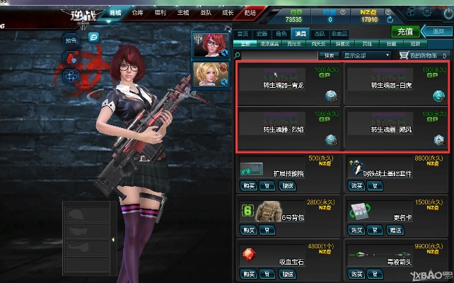 逆战11月新版本,权威方法解析&XT_v6.754