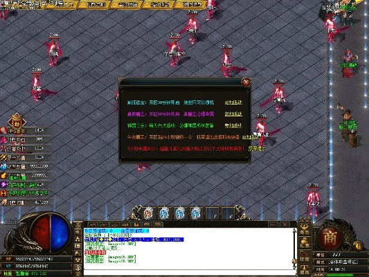 吞魔外传版本,专家观点解析 Mixed_v3.277