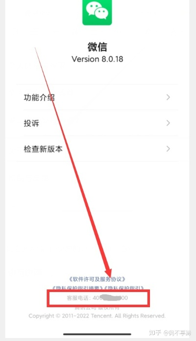 安装旧版本微信C版v4.165,一个免费且强大的选择,高效解析带来透明与安全