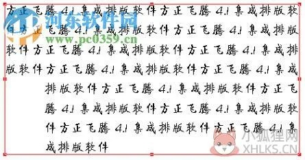 三款最佳方正飞翔设计软件横向评测