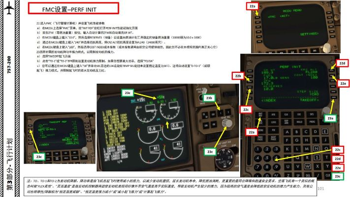 蓝灯最新版本,全面执行数据方案_挑战版_v7.757