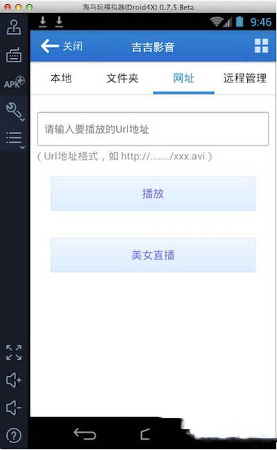 苹果吉吉影音官方下载,深入设计数据解析_SP_v8.710