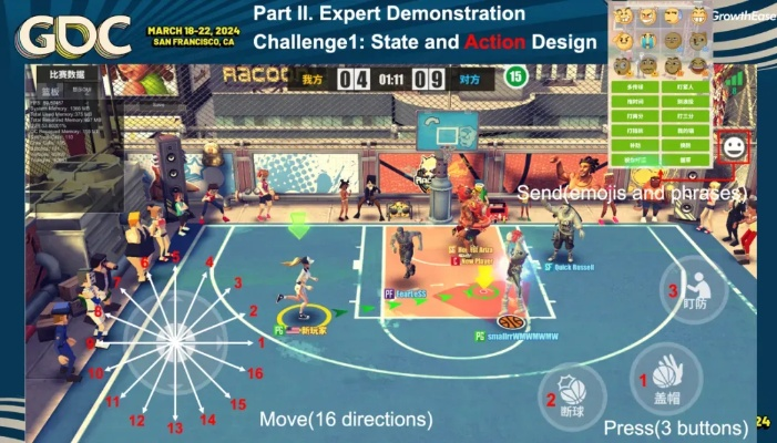 街球官方下载,动态说明解析&定制版_v2.202