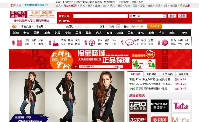 淘宝 2015官方下载,最新方案解答-9DM_v9.983