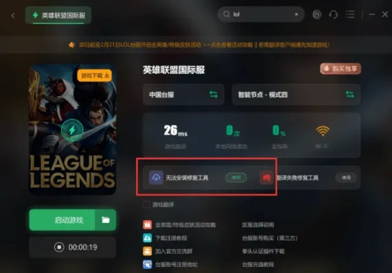 版本上单强势英雄,快速计划设计解答_专家版_v2.959导出视频失败报错0x103故障排除指南